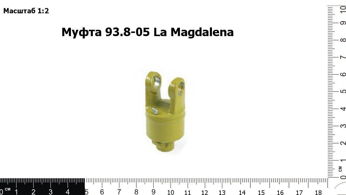 Запасные части Муфта 93.8-05 La Magdalena