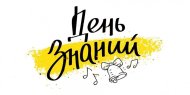 Подарки первоклассникам: вдумчиво и с душой