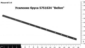 Запасные части Усиление бруса 5751634 "Bellon"