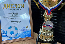 В Таганроге вообще любят футбол…