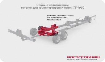 Тележка транспортная двухосная Uni Cart 4000/2500