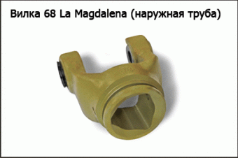 Запасные части Вилка 68 La Magdalena (наружная труба)